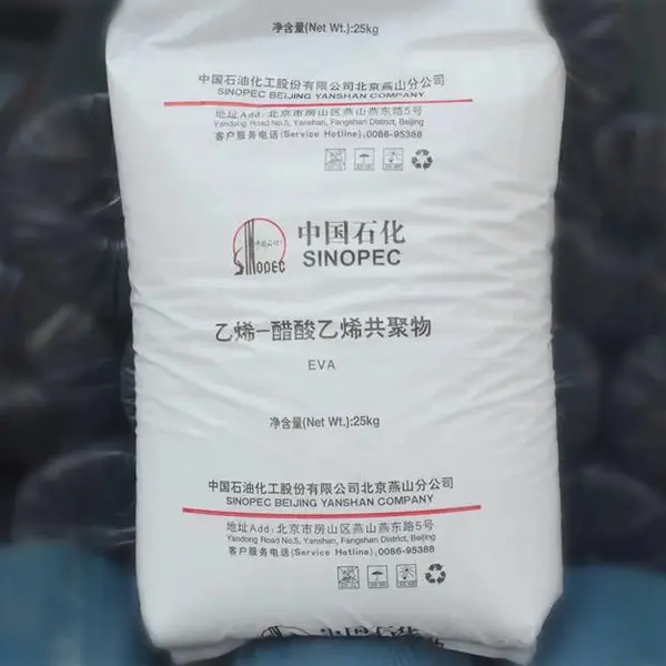 中石化燕 山EVA共聚物9-1发泡鞋材 软质管材 耐臭氧eva塑胶粒
