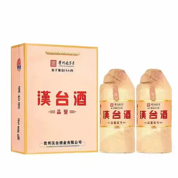 汉台酒业汉台品鉴酒高端商务礼盒款客户品鉴招待专用酱酒