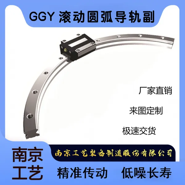 15规格UP级圆弧导轨副 高精度定向仪 定制非标传动套件 替换THK原产