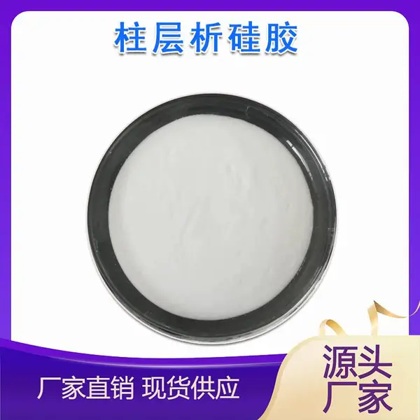 90A硅胶200-300目柱层析硅胶中草药分离提纯催化剂载体