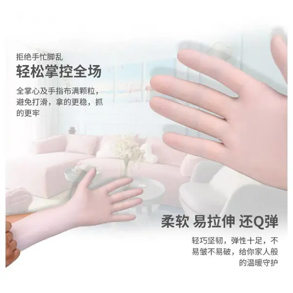 爱马斯AMMEX一次性无粉乳胶手套 实验室防护检查手套 100只/盒 S/M/L