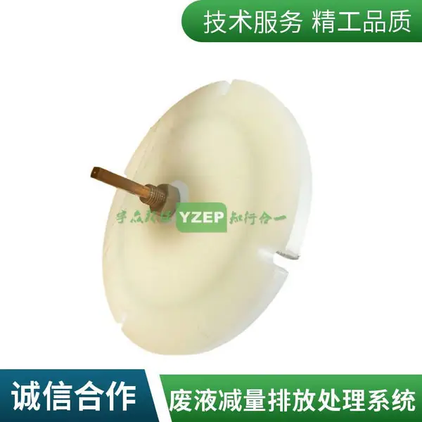 宇众旋流电解提取系统,适用电镀化工高离子浓度溶液,