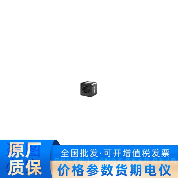 海康机器人MV-CH050-90XM-C-NN 500万黑白 读码器智能相机