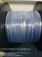 Harbour品牌MIL-DTL-17同轴电缆