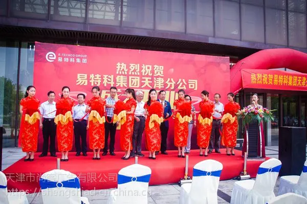 开业庆典剪彩道具小蛮腰剪彩立柱罗马柱剪彩用品出租