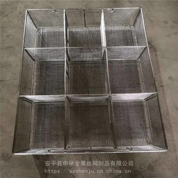 申举不锈钢304消毒网筐、手术供应室消毒筐篮、不锈钢消毒网筐灭菌筐