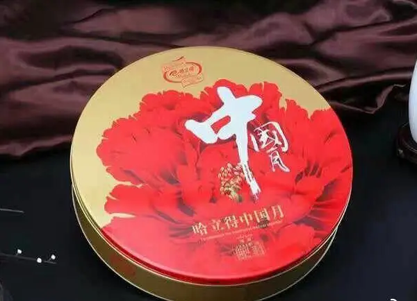哈立德月饼 哈立得月饼 锦上添花