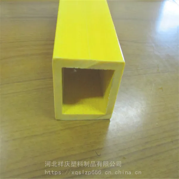 祥庆直销各种规格玻璃钢拉挤型材 异形材料 复合型材