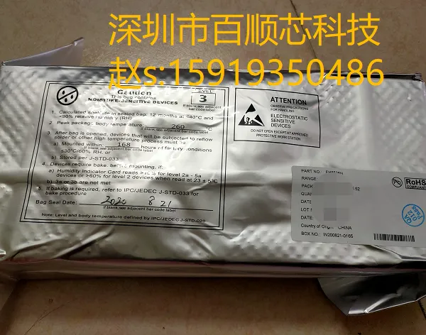 思特威全局曝光传感器运动物体抓拍专用