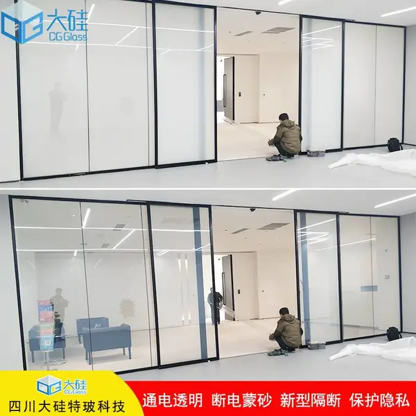 大硅电致调光玻璃订做 PDLC液晶膜夹胶工艺 量尺安装一站式服务