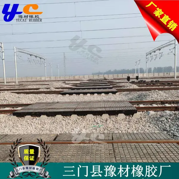 豫材专业生产P43/P50/P60铁路橡胶道口板 城市轻轨铁路 地铁等