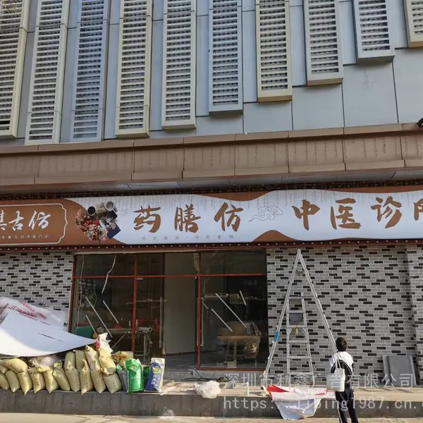 福田八卦岭软膜灯箱设计制作安装
