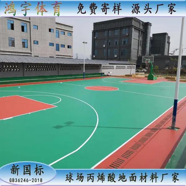 深圳市学校环保丙烯酸材料价格 篮球场丙烯酸规格 硬质丙烯酸防滑