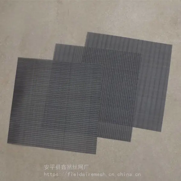 供应鑫然60目颗粒过滤网片,60目塑料颗粒过滤网;60目颗粒过滤网;60目过滤网