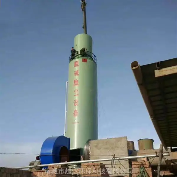 定制氨氮吹脱塔 越达环保 化工厂高浓度污水脱氮脱磷设备