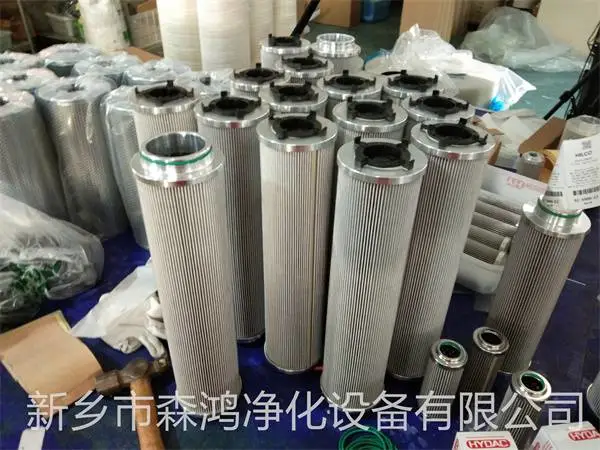 森鸿净化-抗燃油滤芯ET718-DR-CGV-品质产品-钜惠供应