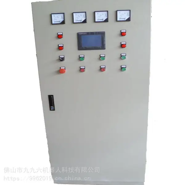 佛山非标定制自动化控制柜 PLC编程人机界面组态软件配电柜成套