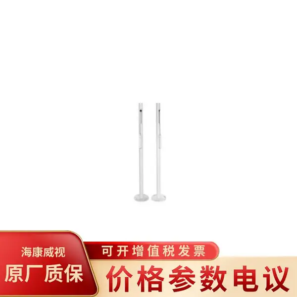 海康停车辅助-立柱L1300-R117(TCG225)抓拍机立杆立柱