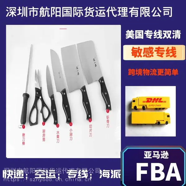 萍乡Fedex快递粉末液体出口到挪威 沙特 厄立特里亚