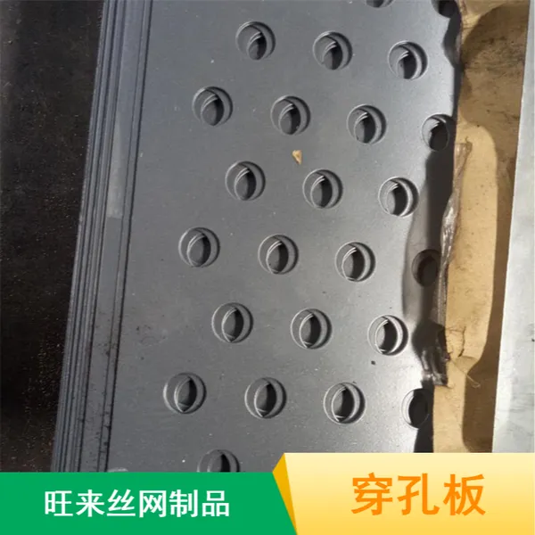 化工机械美观大方穿孔板 旺来丝网可定制方孔冲孔板