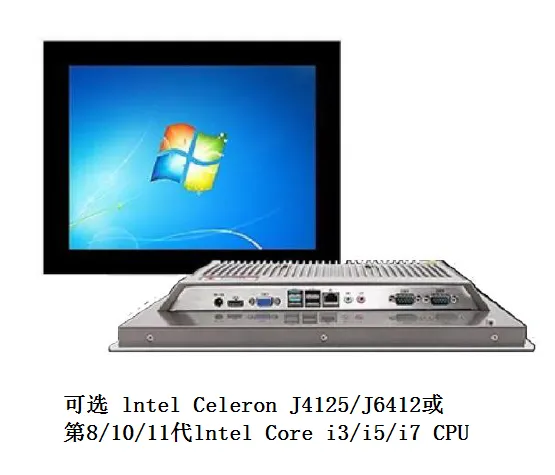17寸多点电容触控工业平板电脑WD170H