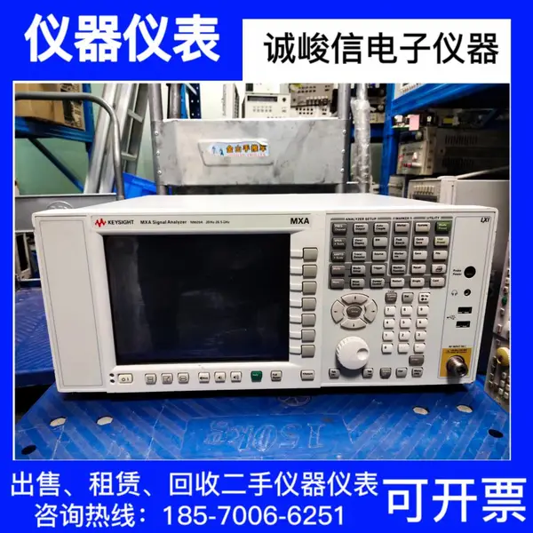 供应 是德科技 安捷伦N9020A ***回收 agilentN9020A频谱分析仪