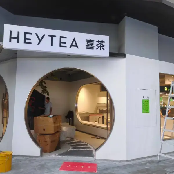 浙江温州民宿水洗石泳池异形水洗石花坛施工