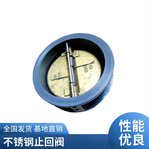 微阻缓闭蝶式止回阀 法兰单板水力控制阀 耐腐蚀 给排水道用
