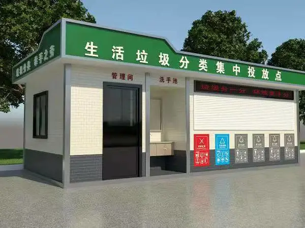 四川智能分类垃圾房 智能垃圾分类房生产介绍 功能 特点