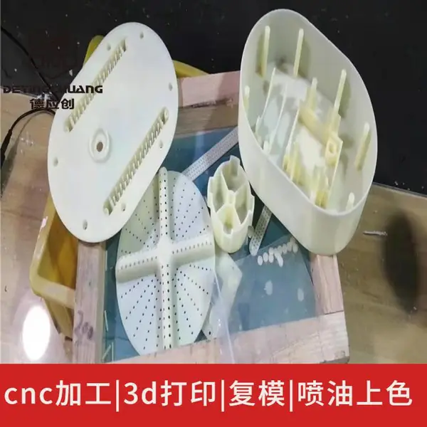 3D手板模型工厂ABS树脂尼龙不锈钢铝合金硅胶透明服务加工