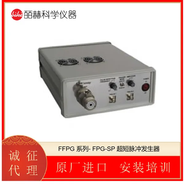�¹�FID GMBH�����Ƥ��̨ʽ���巢������FFPG ϵ��- FPG-SP �������巢����