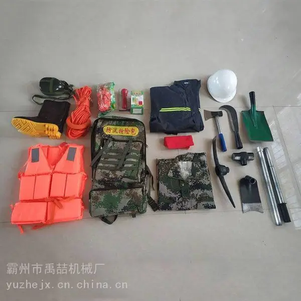 禹喆抗洪抢险应急防汛工具包救援队用防汛组合工具包防洪防涝救灾物资