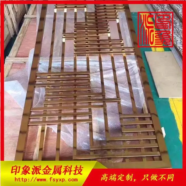 印象派定制轻奢现代风家居入户酒店餐厅镜面钛金管制屏风
