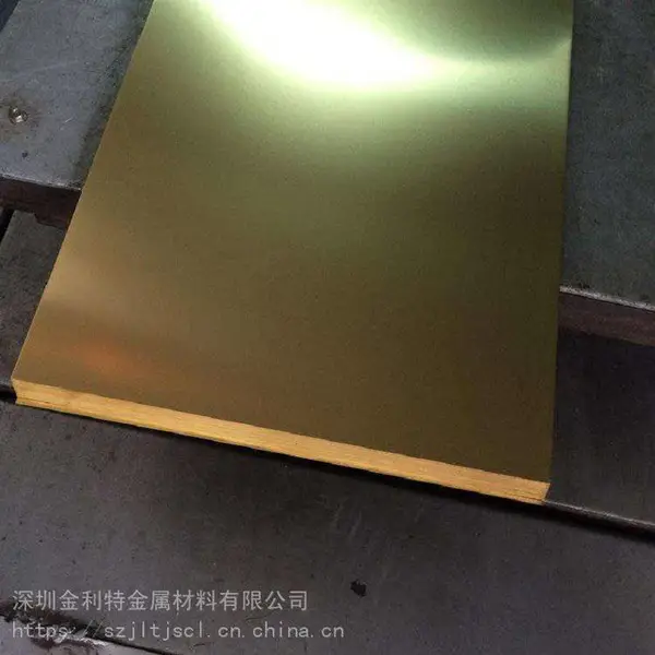 金利特铜门用 H65黄铜大板1*2m 大规格铜板激光切割 打孔 圆片加工