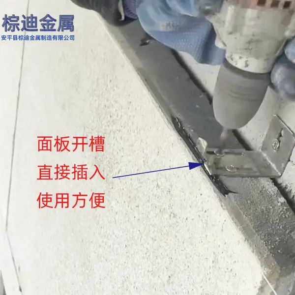 保温装饰一体板扣件施工流程 蝴蝶型一体板锚固件定制