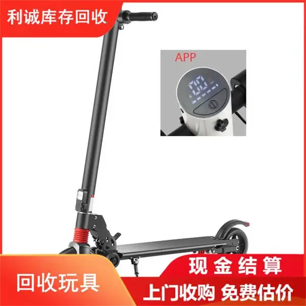 回收活力板,滑板车,冰鞋,电动滑板车,独轮车,电动平衡车,电动自行车,助力车