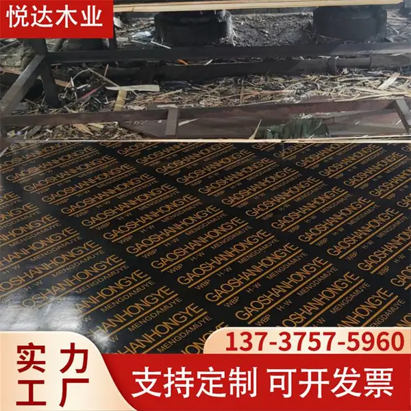建筑木模板 国标现货清水覆模板 松木剪力墙模板 韧性好强度高