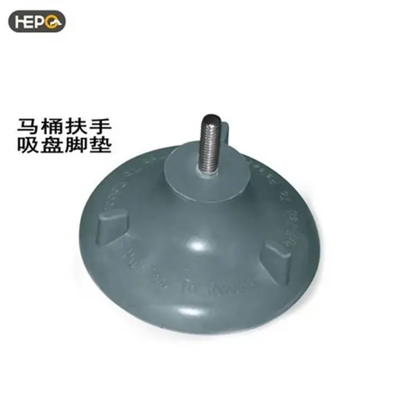 吸盘马桶扶手脚垫 马桶扶手脚垫 吸盘橡胶脚垫 吸盘防滑安全脚垫