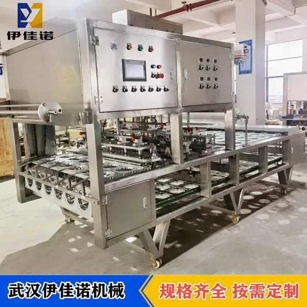 ����ŵ��еYJN-8��������ȫ�Զ���ڻ� ±���������װ��Ĥ��