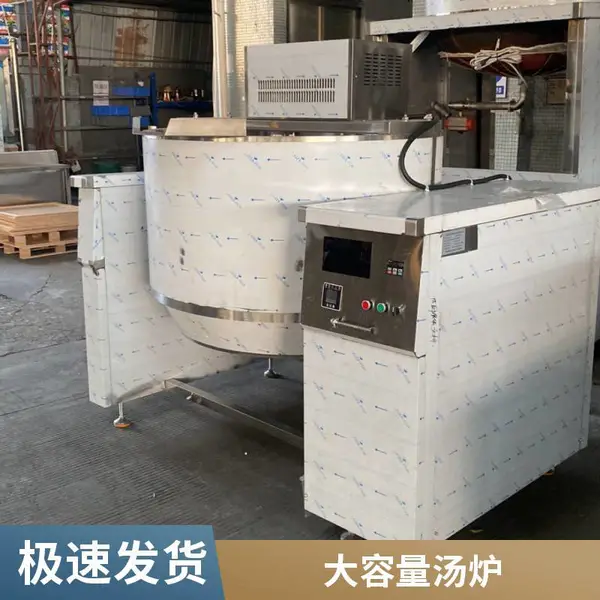 安磁380V烧电卤水锅电羊肉汤炉灶 电磁羊汤炉酒楼用熬料汤炉