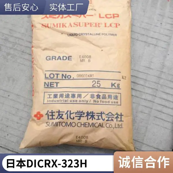 ��ȼ��LCP DIC RX-323H �ٽ��� ��Ȧ ���� ���� Һ���ۺ���