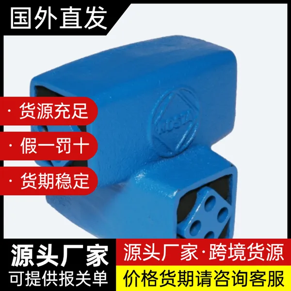 ROSTA减震器AK 100-5 弹性万向节