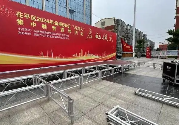 重庆九龙坡开工奠基启动台租赁搭建