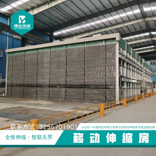 环保喷漆房制造厂家 移动喷漆伸缩房 非标定制设备 干湿分离伸缩房