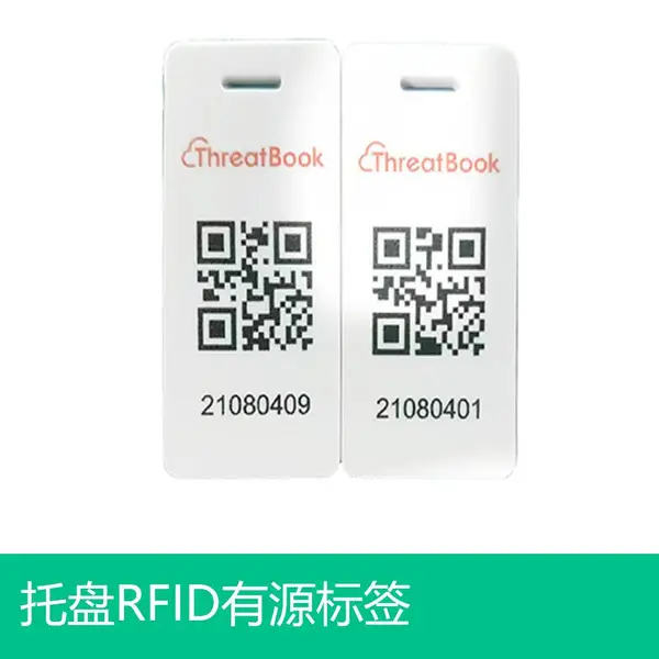 RFID有源定位电子标签 仓库智能托盘实时盘点系统