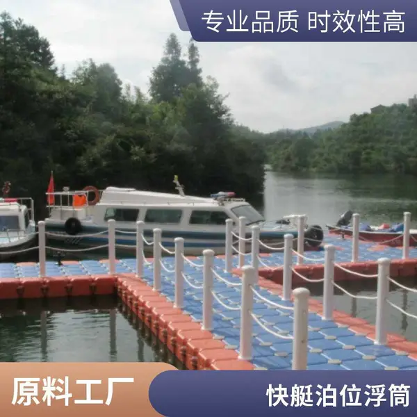 联特 水上平台水上浮筒水上浮桥结构紧密牢固 可定制
