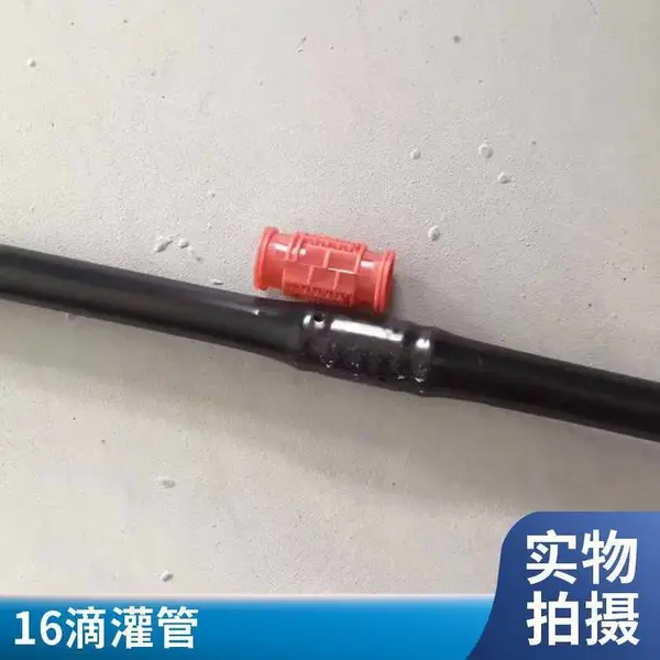 葡萄吊挂微喷 阳光玫瑰 巨峰 夏黑葡萄滴灌管 改善小气候 降温施肥