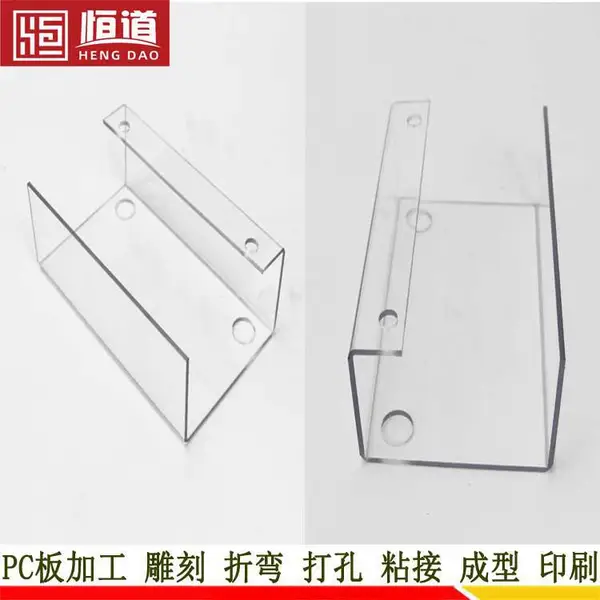南通绝缘聚碳酸酯透明PC板无锡吉事达