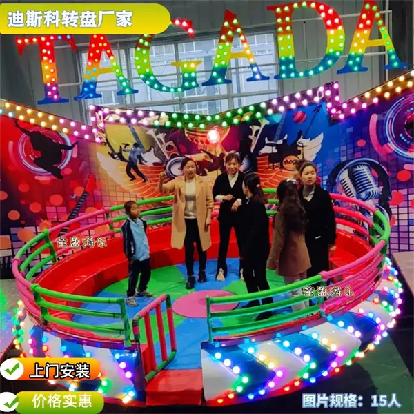 �����ת�������豸���ڳ�����ͯ������Ŀtagada