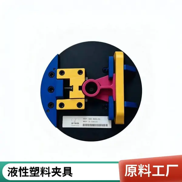 成中胜 车床夹具 阀体四孔车床夹具 适用于教学培训演示